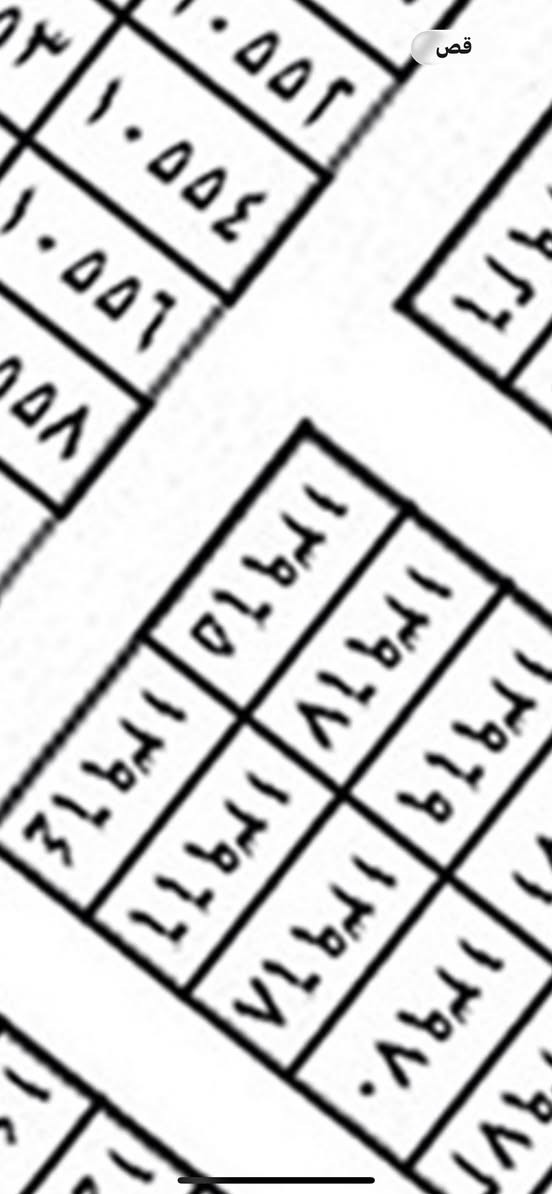 السلام عليكم 🫡 

قطعه للبيع ركن مربعه واجهه ١٠ نزال ١٠ متر ونبيع او ٥٠ متر حسب الطلب واجهه ٥ نزال ١٠ متر يمها بناء وخدمات ماء وكهرباء من صاحبها الشرعي ابو السند 

رقم القطعه (13965  )

مساحه القطعه(100 ) متر

رقم المقاطعه( 10/3 )

سعرالقطعه(خاص) 

قطعه مفروزه وجاهزه حلوه موجود من صاحبها الشرعي مباشر+فتح البيان

والي عنده قطعه للبيع هم يعرضها  بالتعليقات اويراسلني خاص 

***********
