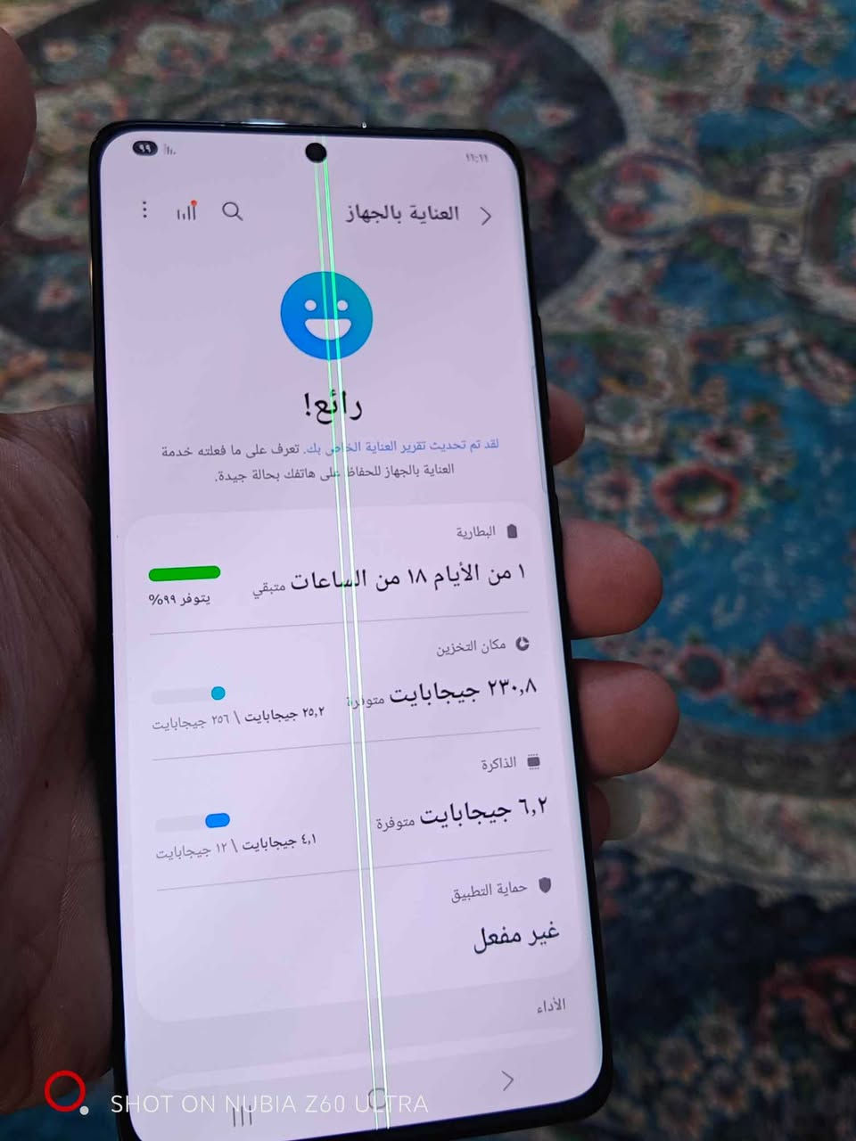 اس 21الترا ذاكرة 256 شرق اوسط بي خط بلشاشة فقط كلة شغال طبيعي مابي شي بدون ملحقات مكاني مدينة الصدر السعر 210قفل
*********** بغداد, العراق
