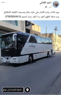 عظم الله اجورنا واجوركم بذكرى استشهاد امامنا يعسوب الدين أمير المؤمنين...