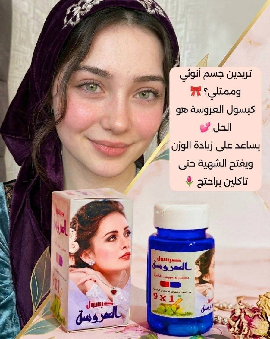 سلام عليكم بنات شباب هاذ كوزمتك مالتي ابيع بي رجالي ونسائي وعطور وملابس ومنزليrjtiejcgod وهاذ اليوزر مال انستا لطلب او الاستفسار كوزمتك زمرده اسمه♥


**إذا كنت صاحب هذا الإعلان وتريد حذفه لأي سبب، رجاءا أرسل رسالة إلى الدعم الفني**