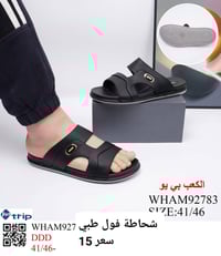 احذية كهرمانة • الجبيرية الثالثة • ١٥٠م يسار