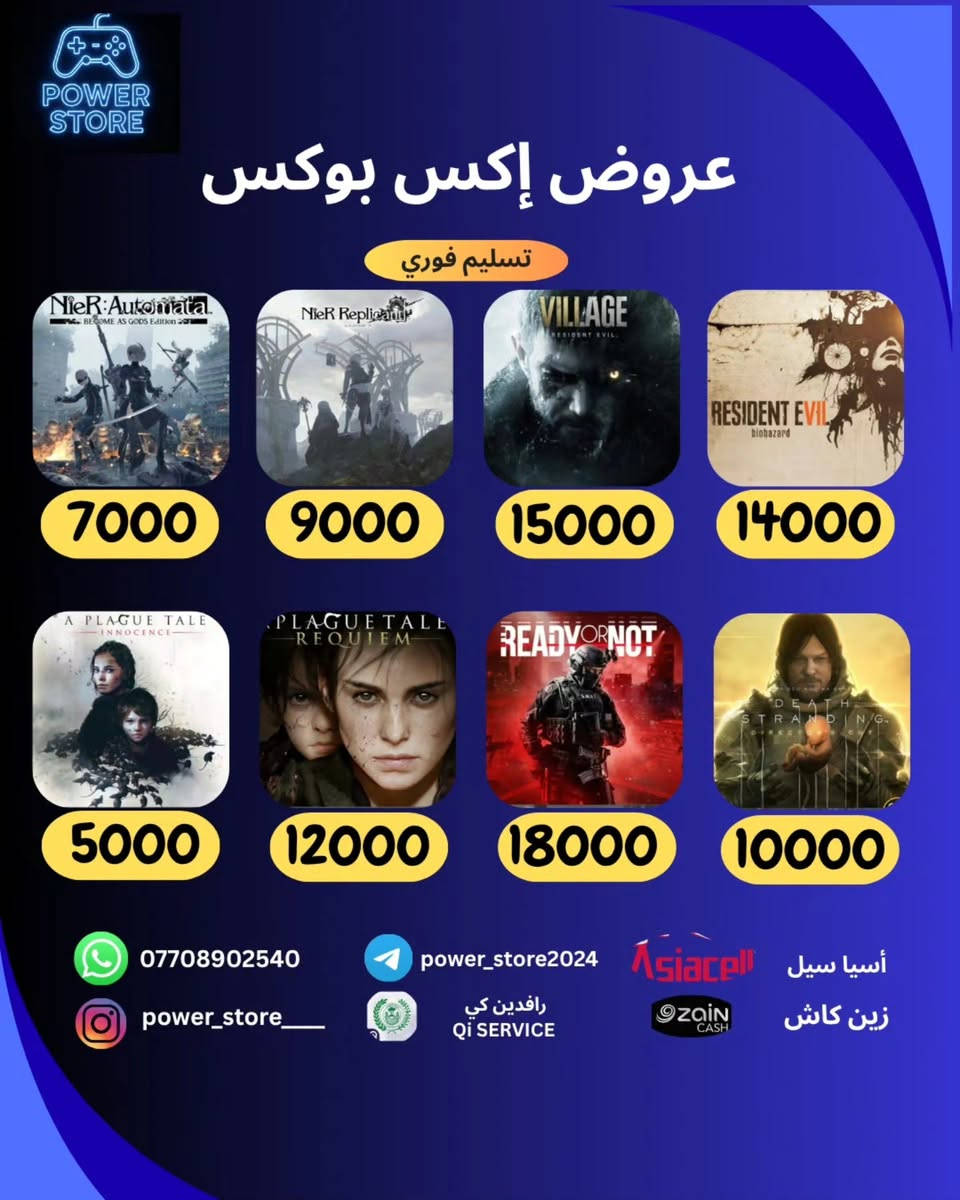السلام عليكم ورحمة الله قوى العروض على العاب الاكس بوكس
شراء على حسابك الشخصي او حساب جديد خاص بيك ٪
ر(لا نتعامل بالحسابات المشتركة)
بالاضافة الى حزمة الطاقه الشهرية كرو فورتنايت crew Fortnite ب 8 الاف فقط و شحن فيبوكس ونقاط كول اف ديوتي
يتوفر تاجير ل اقوى الالعاب بحسابات خاصة ب انسب
لاسعار
بالاضافة الى اقوى عروض اشتراكات الكيم باس التمت اسعار الكيم باس التيمت الجديدة من باور ستور؛ شهرين حساب جديد خاص بيك ب 20 الف
Tb يوم حساب جديد خاص بيك ب 25
5 اشهر حساب جديد خاص بيك ب 47 واكو تجديد بحسابك همين الكيم باس بريميوم بخمسة الاف
الاسعار بالماستر او زين كاش
الاسيا اغلى
 *********** :
power_store 
power store باور ستور
