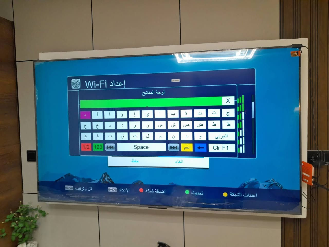 #تم تنصيب شاشة حجم 75 
شركة TCL

منطقة 📌 الموظفين

تنصيب #خدمات احمد للستلايت وكامرات المراقبة 

#الشاشة . حجم 75 

#خدمات احمد للستلايت 
*********** 📱
***********
