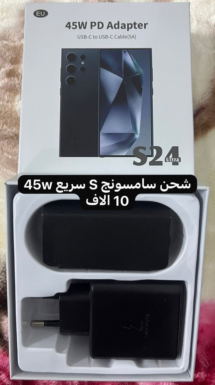 📱 مستلزمات موبايل بأسعار نار 🔥
شواحن أصلية – سماعات قوية – باور بانك عملي
جودة ممتازة وأسعار تنافسية جداً 💯

🚚 توصيل متوفر لكل محافظات العراق
⚡ سرعة بالتجهيز
🔋الجودة بالأداء 

📩 راسلنا عالخاص أو واتس اب ***********

📞 الكمية محدودة… لا تفوت الفرصة!
