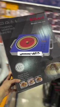 طباخ كهربائي • سيراميك أصلي • ٣٥٠٠ واط