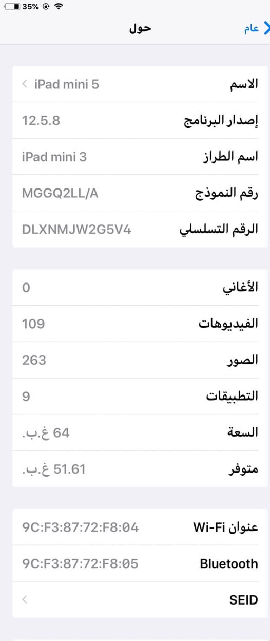 السلام عليكم ايباد ابل الأصلي كلشي مالي الجهاز سليم بي فقط الشريط مال الحساس مرات يتحرك ويصير الشاشة بيه خطوط بيض الجهاز برغي ما مفتوح بيه سعر 80 الف وبيه مجال حك الجيه أو إذا عندك ايفون 7 بلص أو 8 بلص للبدل راسلني خاص


**إذا كنت صاحب هذا الإعلان وتريد حذفه لأي سبب، رجاءا أرسل رسالة إلى الدعم الفني**
