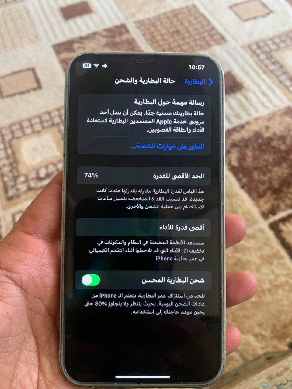 ايفون 12 برو ماكس
ذاكرة 512
بطارية 74
ممفتوح ولا مبدل بي شي بلادي
السعر 500 وبي مجال مكاني بغداد


**إذا كنت صاحب هذا الإعلان وتريد حذفه لأي سبب، رجاءا أرسل رسالة إلى الدعم الفني**