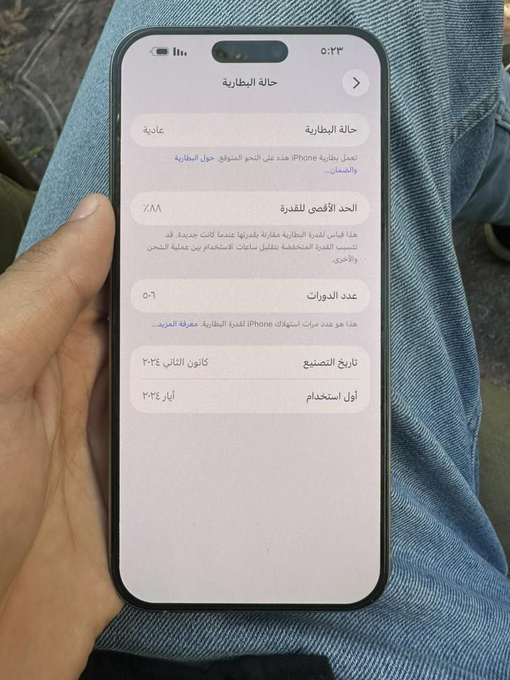 اسلام عليكم ايفون 15 برو ماكس الون التيتانيوم الذاكرة256 ب88 بلادي الجهاز ماستر  لا مفتوح ولا داخل صيانه تجي تفحصه بيدك بدون ملحقات السعر 975 
العنوان بغداد زيونه  ***********
