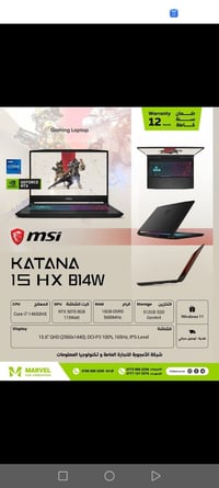 لابتوب • نضيف • ١تيرا