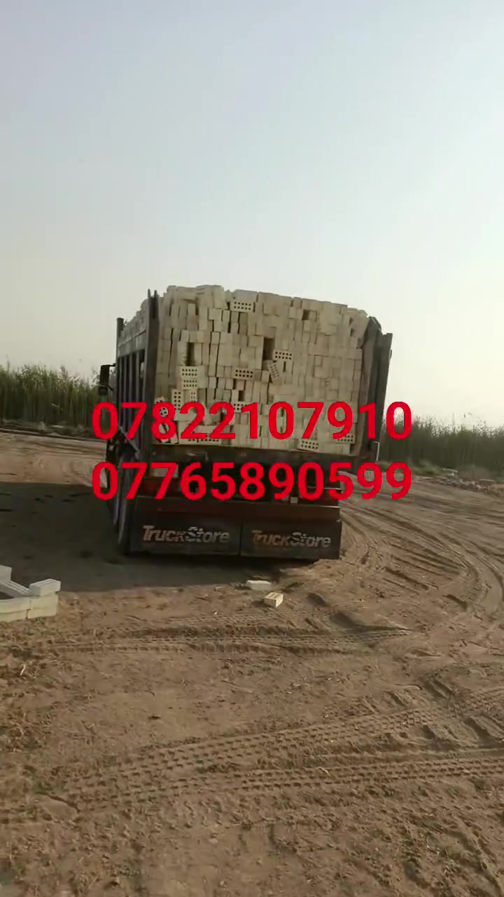 ☎️📞 اتصال
***********
***********📞☎️✅ واتساب+اتصال
اسعار طابوق اليوم مناسبة جدا 
طابوق جمهوري مجمع النهروان 
العدد 8لاف طابوكه مع زياده 400
