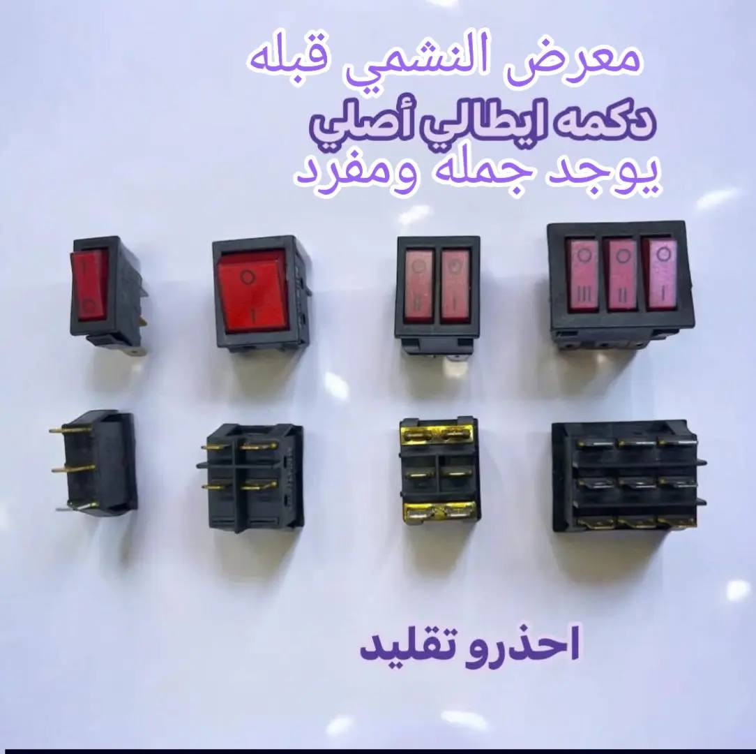 معرض النشمي القبله 
قطع الغيار المنزليه 
يوجد جمله ومفرد 
الحجز والاستفسار راسلونا على الخاص 
العنوان القبله حي القائم قرب خدمات الحوت 
هاتف***********واتس اب# القبله
