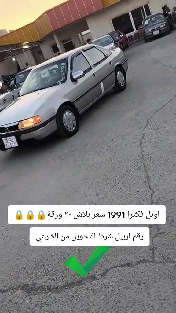 


**إذا كنت صاحب هذا الإعلان وتريد حذفه لأي سبب، رجاءا أرسل رسالة إلى الدعم الفني**