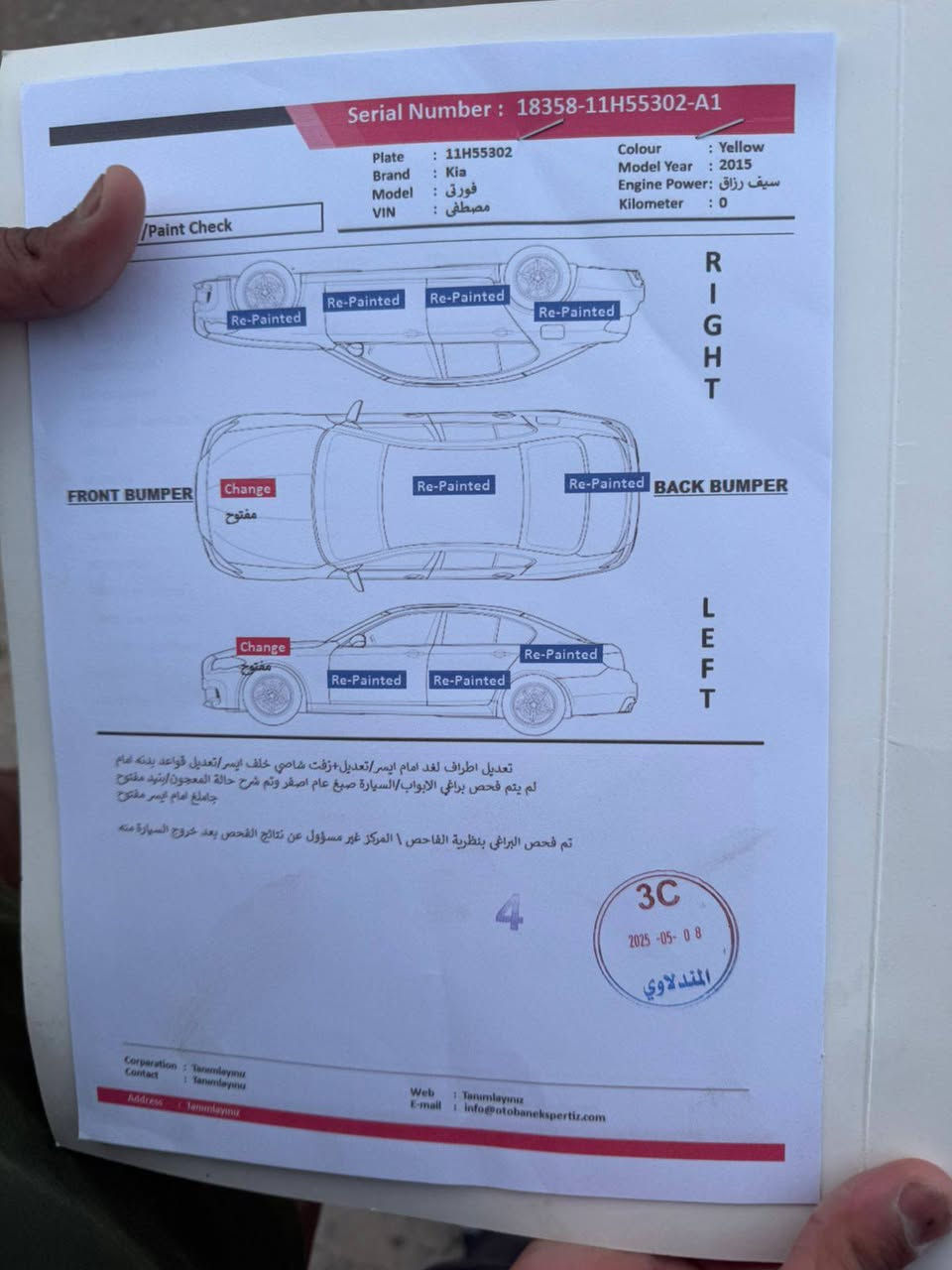 السلام عليكم سياره فورتي لبيع
مواصفات نص فول حادثهه بس بنيد مسروق
موديل 2015 
بغداد جسر ديالى السعر 100 بيها مجال 
رقم ***********

