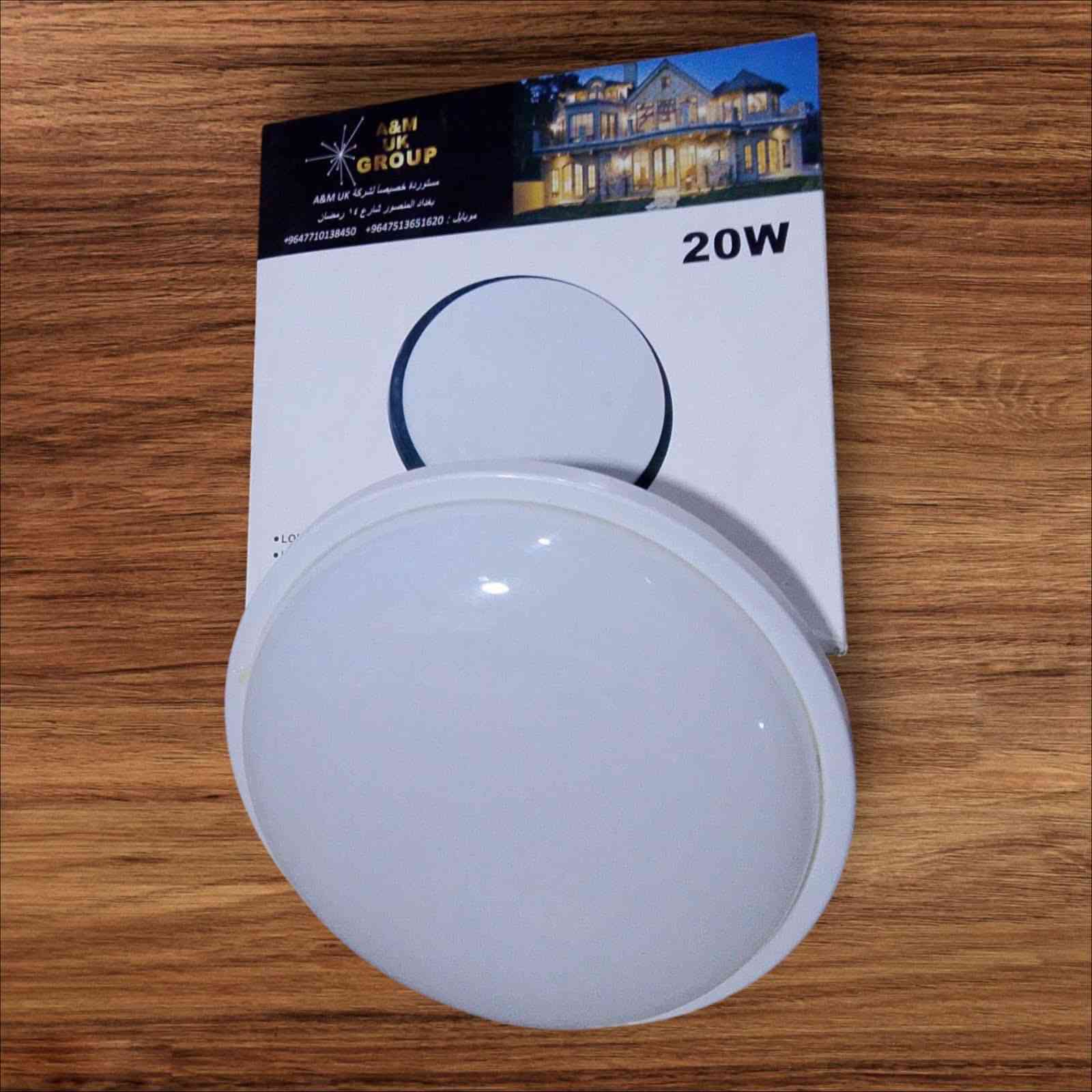 السلام عليكم
السلام عليكم براكيت بلاستك مطري أناره حقيقيه 20 واط بلاستك درجة أولى 

سعر الجملة 2600 الكارتون 30 ق 

***********
