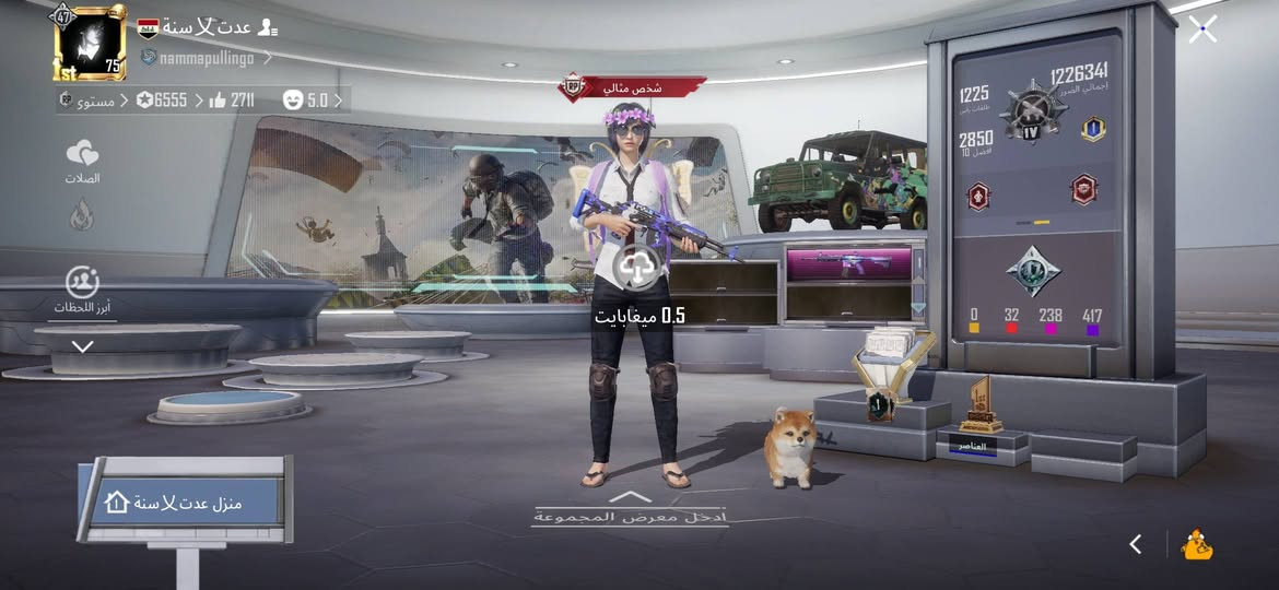 حساب للبيع مال ناس فقره بي سلاحين يطور سعر 50 مكاني موصل
بي الحيه مشحون من سيزن 7


**إذا كنت صاحب هذا الإعلان وتريد حذفه لأي سبب، رجاءا أرسل رسالة إلى الدعم الفني**