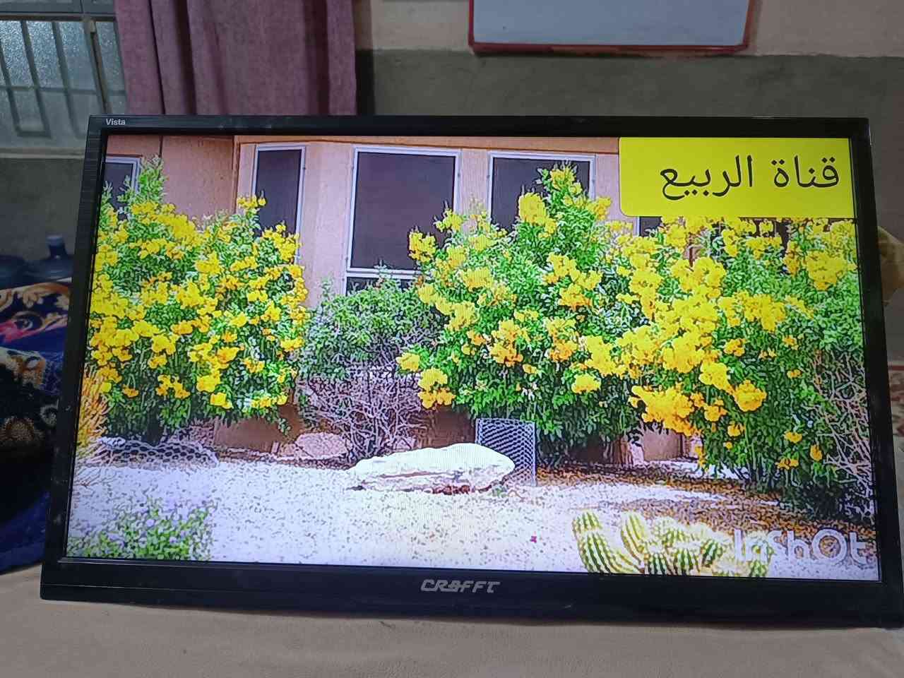 شاشه بدون نت اصليه اسمها كرافت حجمها 32 ثلاث منافذ اج دي ودقتها فول صوره واضحه جدا وصوت محيطي عالي
السعر 85 العنوان كوفه النجف, العراق


**إذا كنت صاحب هذا الإعلان وتريد حذفه لأي سبب، رجاءا أرسل رسالة إلى الدعم الفني**