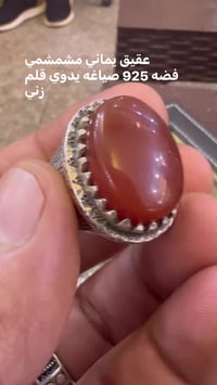 عقيق يماني • حجر كريم • مجوهرات