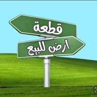 مهندسين النضال • ١١٠م • طابو صرف