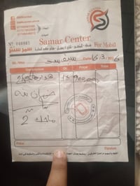 ايباد هونر جي تو • نضافته100 • بالضمان