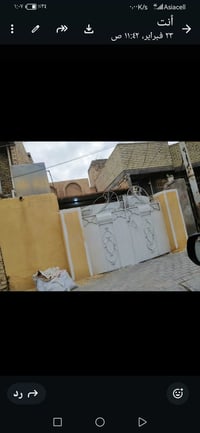 عندي بيت ١٠٠ متر بل خمستالاف ١٠٠ متر في الحسينية قريب على سوق رقم تلفو...
