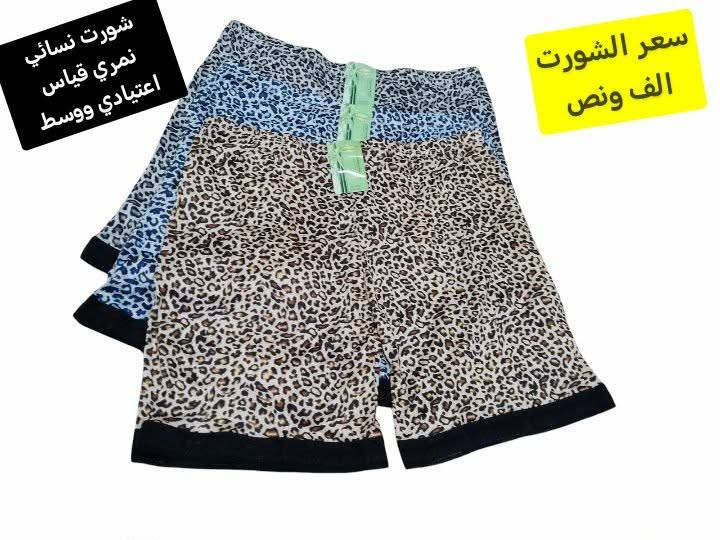 منشور منوع من البيبي إلى النسائي 👇
كيمونه وشورت اطفال ب الف ونص فقط 
شورتات اطفال ب 500 دينار ، شورتات نسائي الف ونص 
داخليات الفين دينار 
كماشات شعر ب 500 دينار 
قلم كحل ،التوصيل لسامراء الف محافظات 3 وتدللو سامراء, صلاح الدين


**إذا كنت صاحب هذا الإعلان وتريد حذفه لأي سبب، رجاءا أرسل رسالة إلى الدعم الفني**