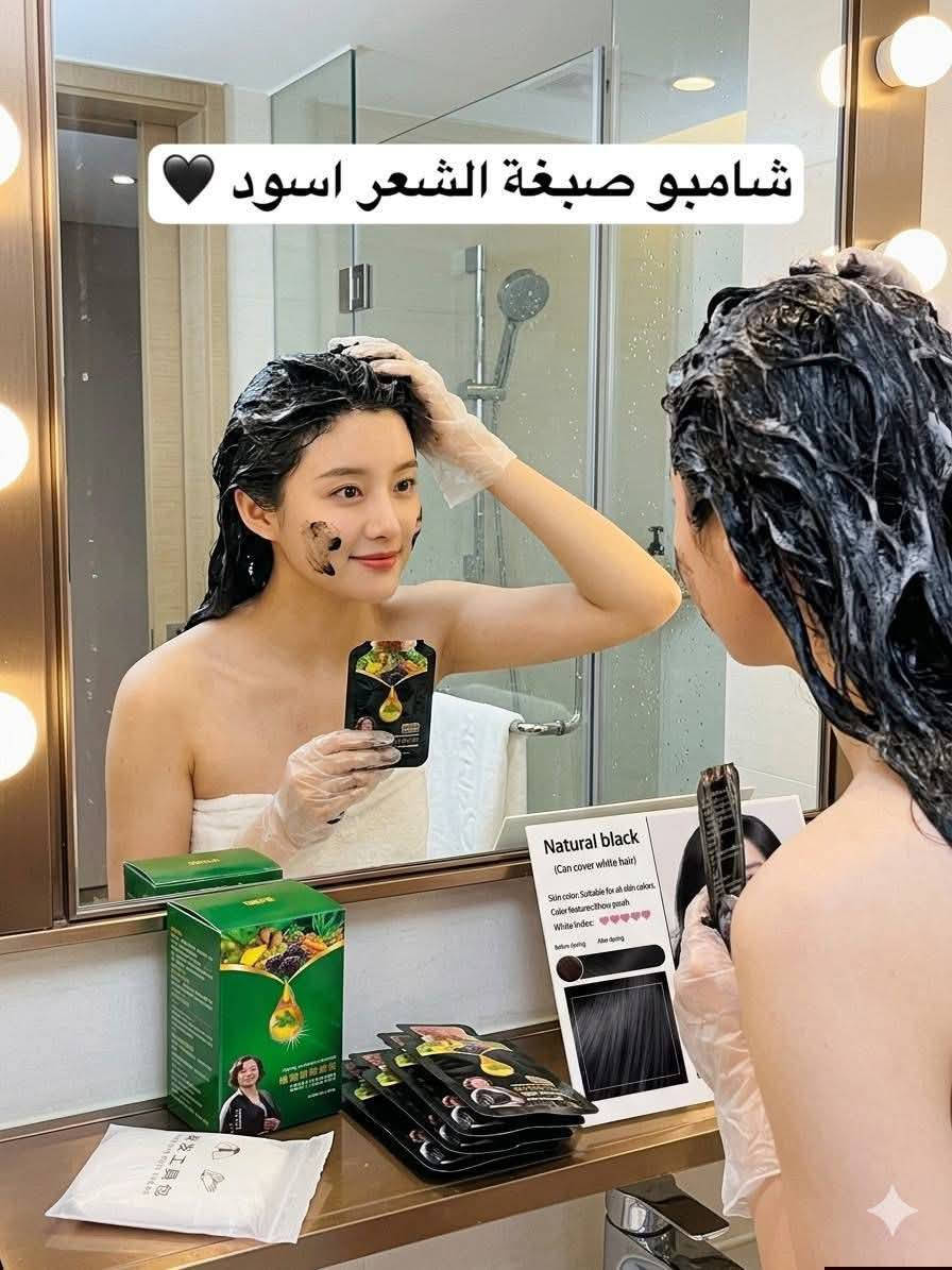 ✨ كشخة العيد تبدأ بشعر مثالي! ✨
وداعاً للصالونات والانتظار.. صبغة العيد صار بإمكانك تسويها بالبيت وبأقل من ساعة مع شامبو الصبغة النباتي من CORZEN 🌿. مو بس لون، بل عناية وتغذية كاملة لشعرك بفضل مستخلصات النوني والجينسنغ البري.
لماذا تختارين CORZEN؟
• صبغة آمنة: تركيبة نباتية تحمي شعرك من التلف.
• سهولة تامة: صبغة "فقاعية" سهلة التوزيع مثل الشامبو تماماً.
• توفير وقت: 30 إلى 40 دقيقة فقط وتكونين جاهزة للعيد.
• تغطية مثالية: يخفي الشيب ويمنحك لوناً غنياً ولامعاً.
🎨 ألوان العيد المتوفرة (اختاري اللي يناسب طلّتك):
1. الأسود الملكي 🖤
2. البني الغامق (كلاسيكي وراقي) 🤎
3. البني الكستنائي (لمسة دافئة) 🌰
4. لون القهوة (جذاب وعصري) ☕
5. التوت الأحمر (جريء ومميز) 🍒
تحتوي العلبة على ١٠ اكياس


**إذا كنت صاحب هذا الإعلان وتريد حذفه لأي سبب، رجاءا أرسل رسالة إلى الدعم الفني**