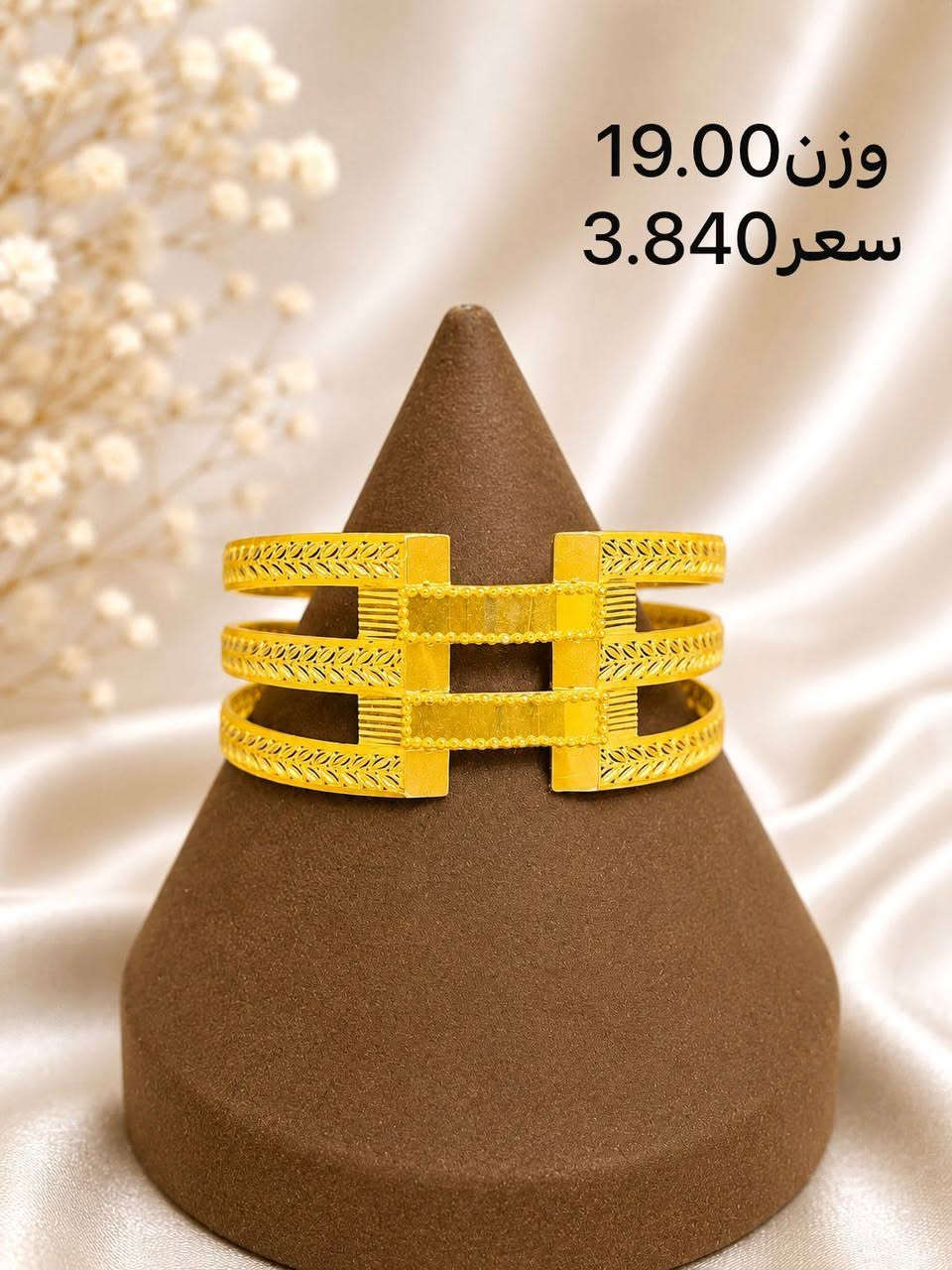 -----------------------------
مجوهرات ايهاب المؤمن 🙆
------------------------------
حله سوق الصياغ ١٠ محل على اليمين من جهة سوق المسكف
يوجد خدمة توصيل🚖✈⛴
*********** إيهاب
