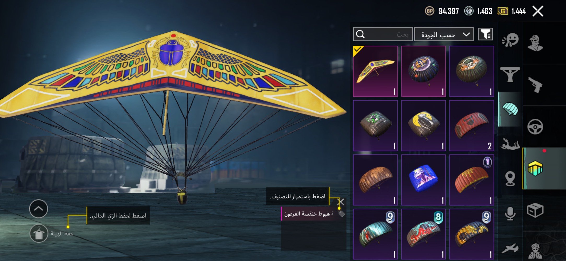 حساب ببجي لڤل 79 
3 بدلات اكس
امفور ثلجية ماكس 
ايكي كيل مسج
بدلة الفرعون 
للمزيد من المعلومات تواصل واتساب 
مكاني بغداد الجديدة السعر حسب الاتفاق