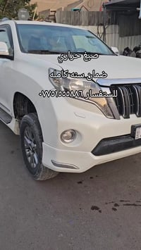 ويل كب • صبغ حراري • ضمان سنه