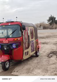 تكتك • ٢٠١٧ • اوراق