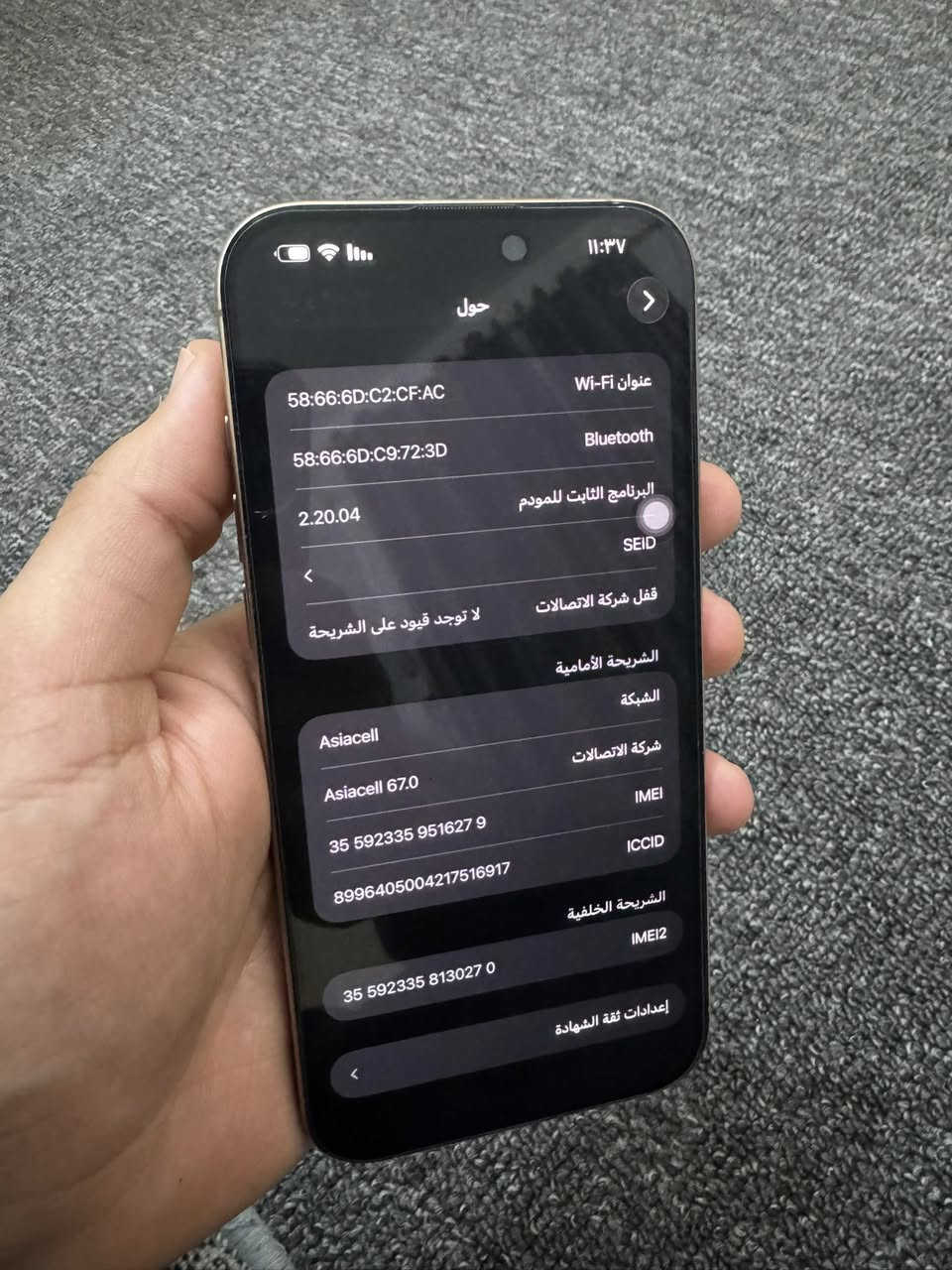 السلام عليكم..
16pro max  دبل شريحه نسخة ال ZA
نظافة ١٠٠٪؜ 
بطارية ٩٥ 
كارتونه وكيبل شاحن كامل مابي اي نقص(  ١,٣٥٠ )


**إذا كنت صاحب هذا الإعلان وتريد حذفه لأي سبب، رجاءا أرسل رسالة إلى الدعم الفني**