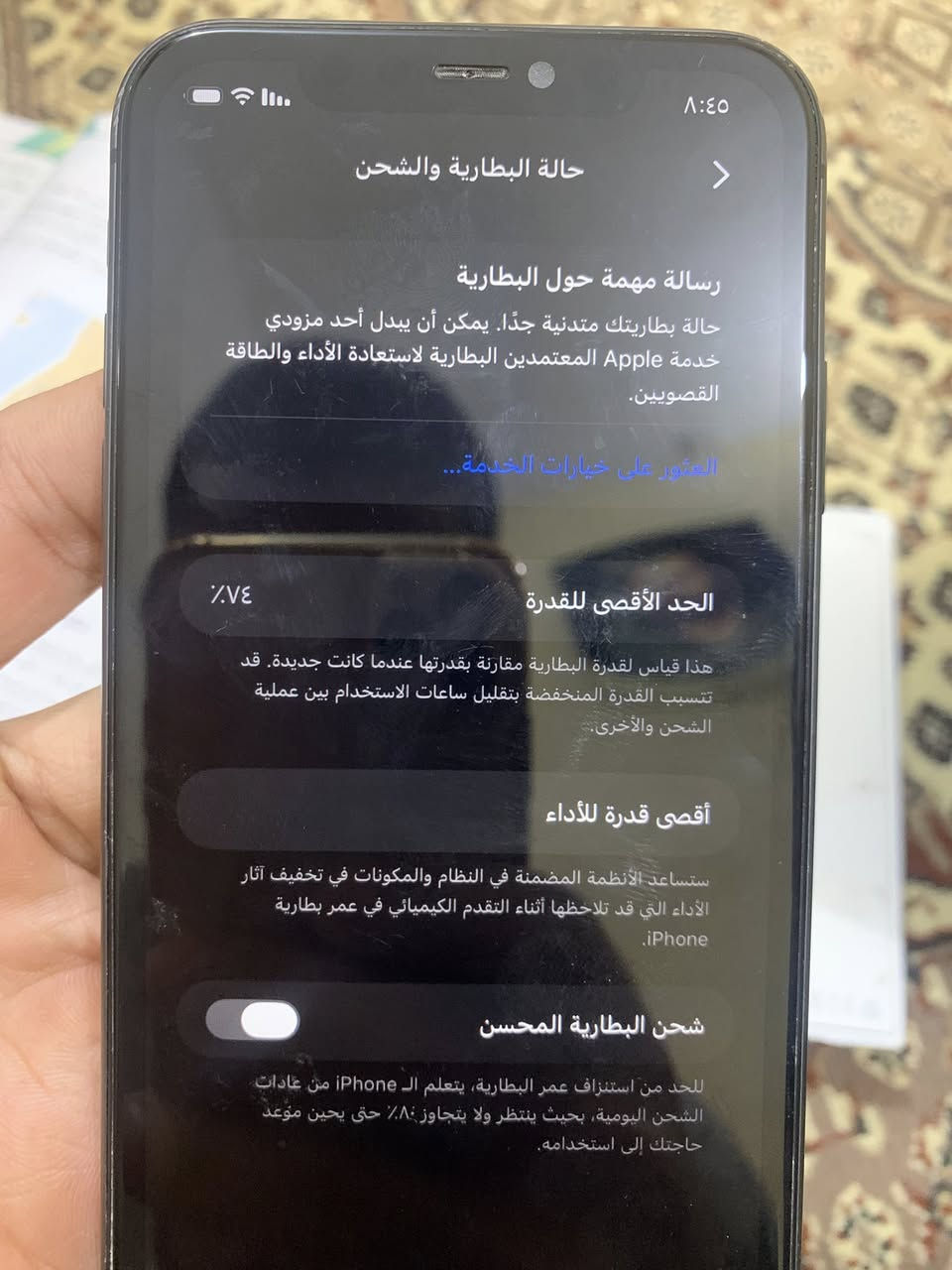 كلشي موضح مراوس ب ايباد فقط


**إذا كنت صاحب هذا الإعلان وتريد حذفه لأي سبب، رجاءا أرسل رسالة إلى الدعم الفني**