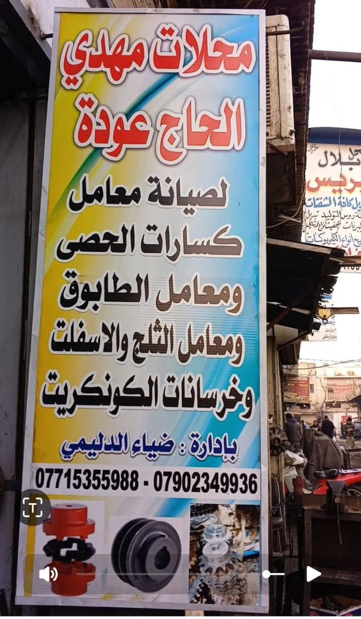 للإتصال ***********
