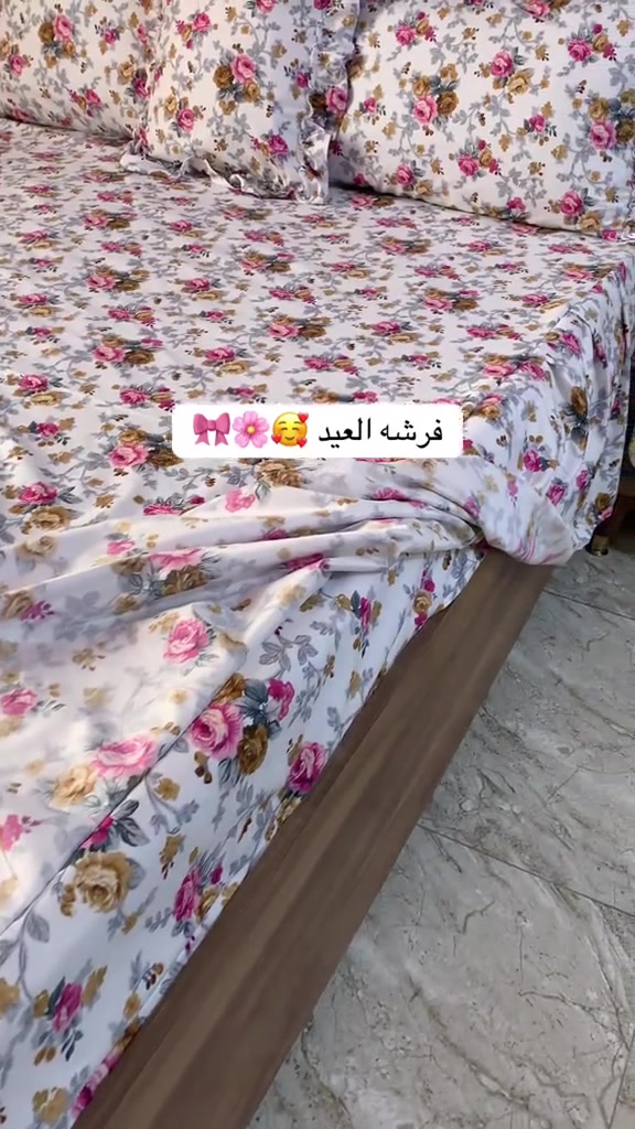 شنو مانعج ماتاخذين فرشه العيد سعره 14بس
متوفر توصيل مع كل طلب هدية 🎁


**إذا كنت صاحب هذا الإعلان وتريد حذفه لأي سبب، رجاءا أرسل رسالة إلى الدعم الفني**