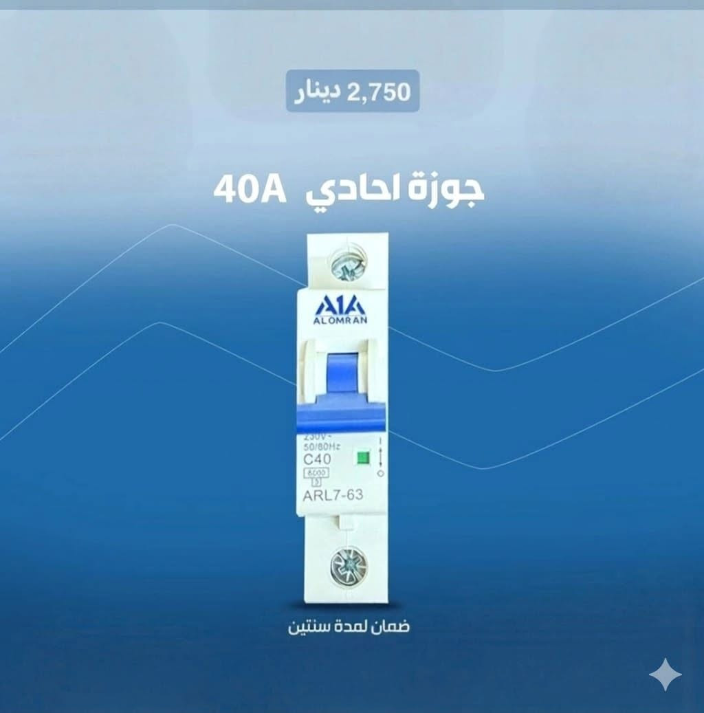 مجمع المنار / شارع الأطباء / قضاء الحي


**إذا كنت صاحب هذا الإعلان وتريد حذفه لأي سبب، رجاءا أرسل رسالة إلى الدعم الفني**