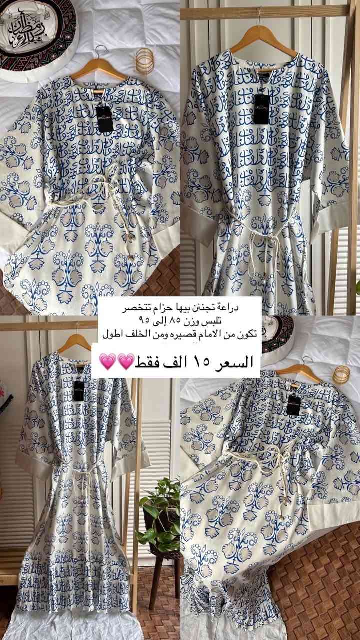 سعر القطعه ١٥ وقطعتين توصيل مجاني


**إذا كنت صاحب هذا الإعلان وتريد حذفه لأي سبب، رجاءا أرسل رسالة إلى الدعم الفني**