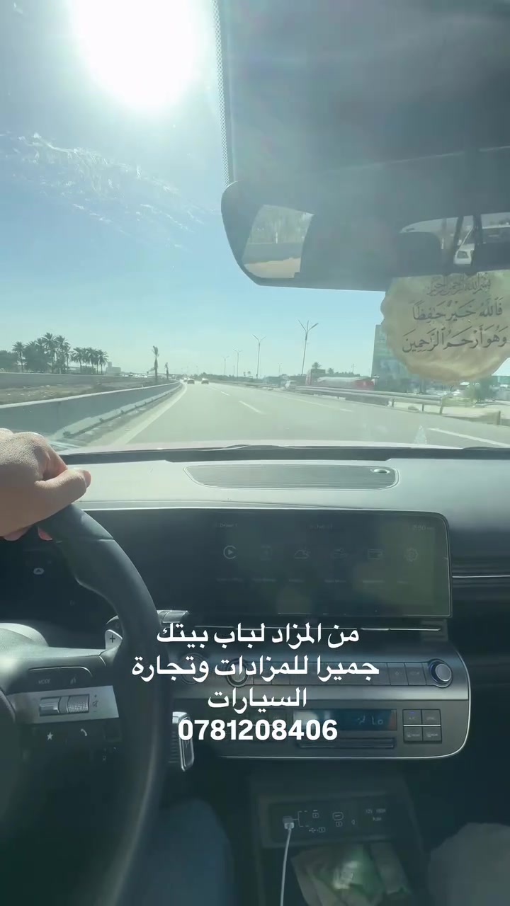 استغل الفرصة 
واقطع سيارتك بنفسك وتوصلك مثل ما انت تريد ❤️

جميرا للمزادات وتجارة السيارات 
موقعنا : حلة حي الصحة_ شارع الكورنيش 
*********** / واتساب
