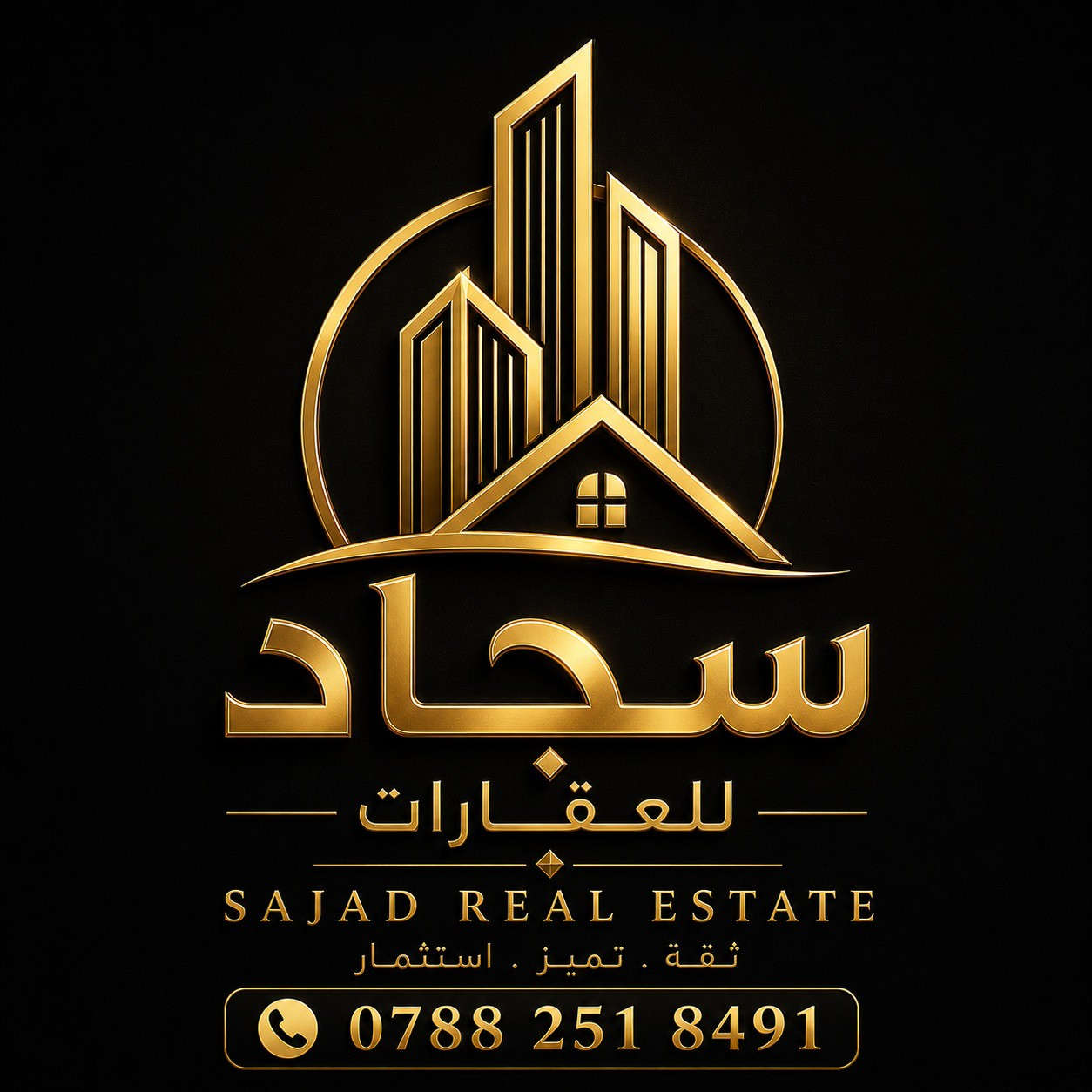 ♕ بسم الله الرحمن الرحيم اللهم صلي على محمد وآل محمد♕

⬜  :#عرصه_للبيع 

🌐  :#الموقع_حي_الحكم 

🏫  :#خلف_مدرسة_الكويتيه

📐  :#المساحة_250_متر 

📋  :#رقم_العقار_562

💰  :#السعر_140_قفل

📲  :#الاستفسار_اكثر_الاتصال_على_الرقم

📞  : ‏‪0788 251 8491‬‏  واتساب سجاد ابو مهيمن 

#ملاحظة: لعرض عقارك ماعليك سوى مراسلتنا 
عبر بريد 📩الصفحة او عبر الواتساب📲
{{👍#تابع_الصفحة لتصلك عروض مكتبنا 🫰🏛}}•

