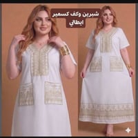 ملابس • قياسات بالصور