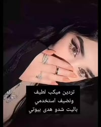 باليت هدى بيوتي • باليت شدو