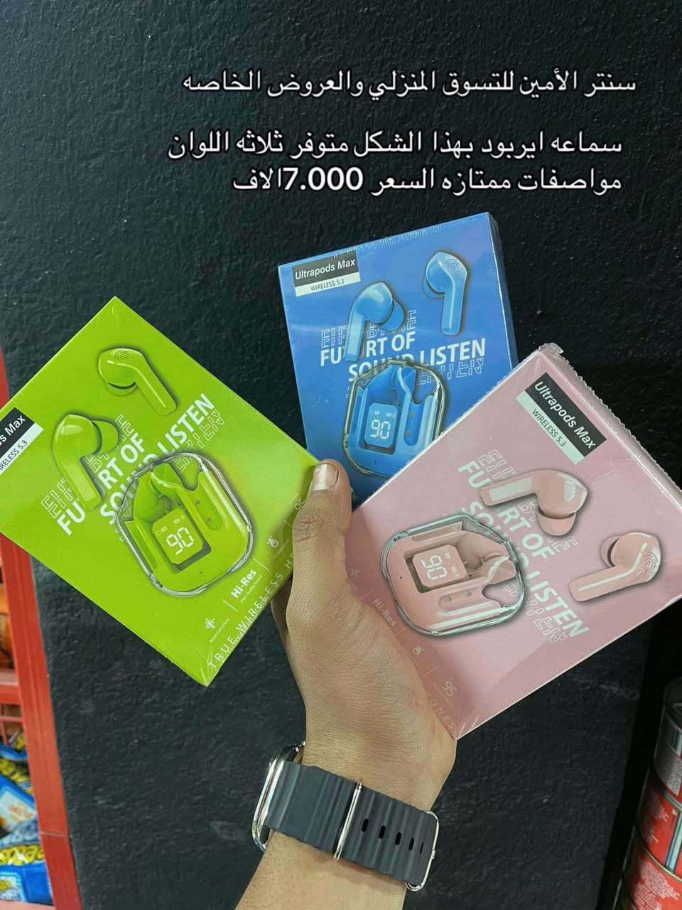 جميع المواصفات مذكوره داخل الفديو للطلب مراسله الصفحه او الحجز على واتساب

‭0771 348 2425‬
