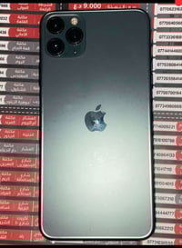 ايفون 11برو ماكس الجهاز مبدل بطارية و الشاشه اصليه الجهاز حلو و نضيفه ...