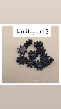 جملة فقط التواصل وات سآب فقط  07811668333