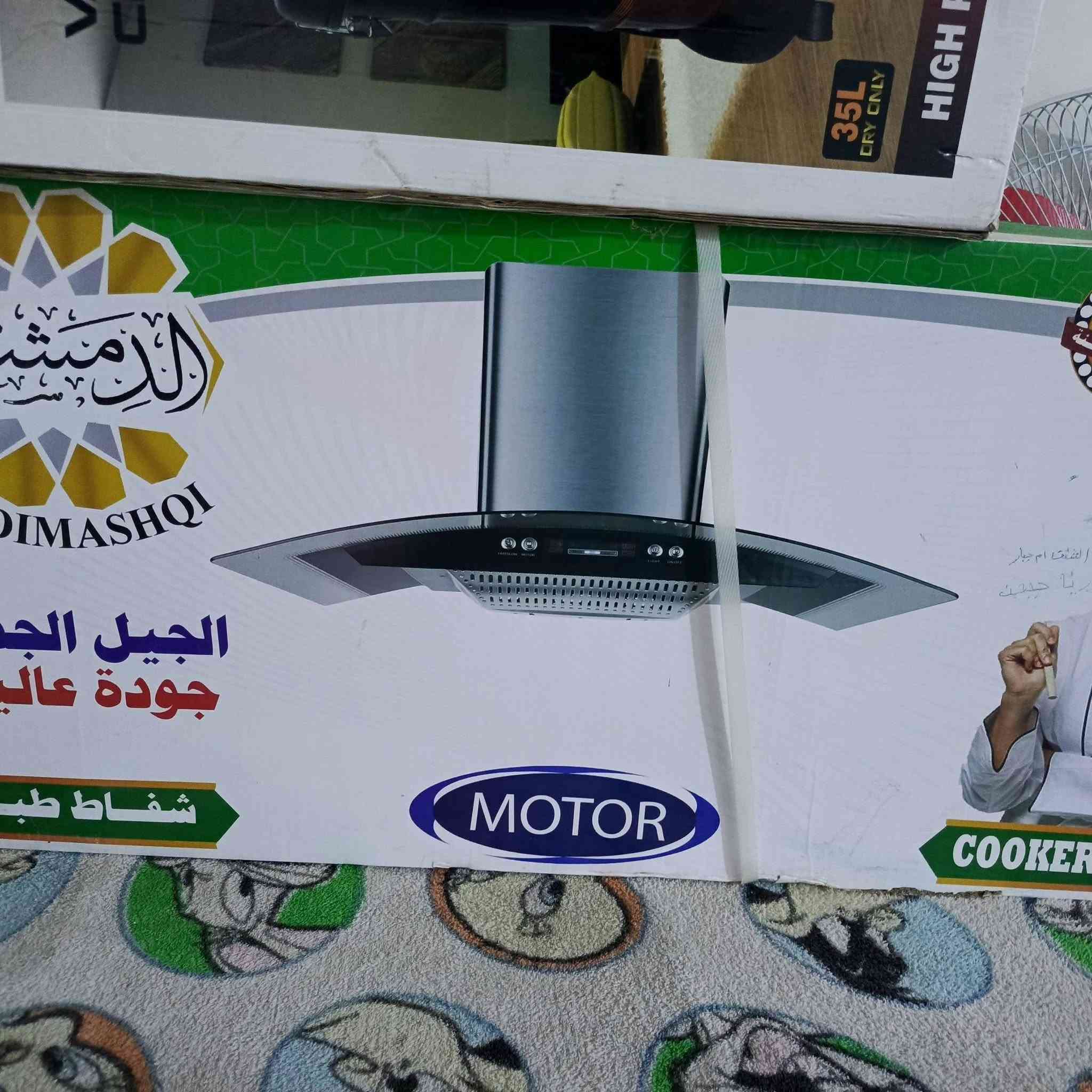 غراض للبيع جدد  بأسعار رمزية للاستفسار الاتصال بالرقم ***********
