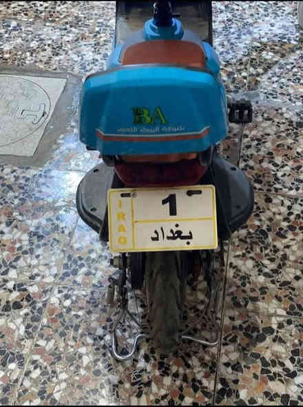 دراجه شحن اربع بطاريات سوويجين2التعداد مال السرعة واكف وبيهة بنجر بالتاير الامامي موديل 24 واذا شراي بيك خير وتدلل سعرهة 200 وبيها مجال 
  للتواصل العنوان بغداد الرصافة حي اور
واتساب ***********
وموجود ماسنجر
