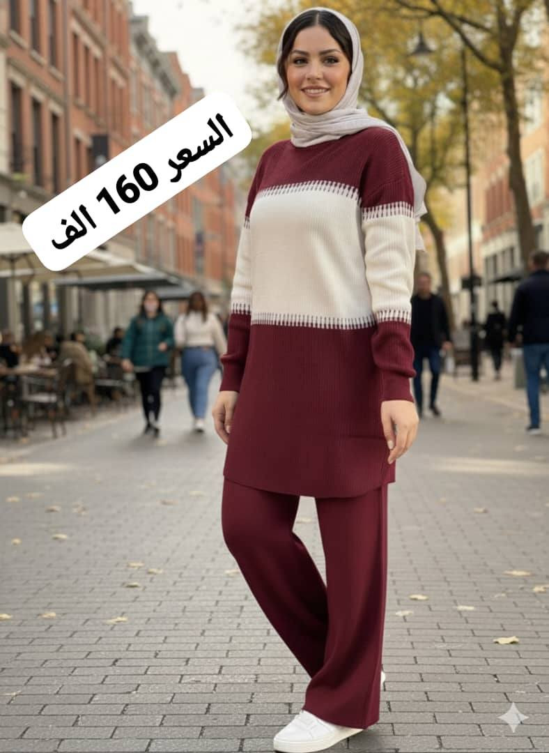 القطعة يلي كلكن حبيتوها
طقم تريكو قطعتين 🧶🧶
الاكابرية كلها هوون 
 طول الكنزة 85سم  طويللة
بلبس من  40 لل 48 🥳🥳
متوفر بالالوان 🎨🎨
خمري . زيتي . اسود . شوكو

السعر عرض نار 160الف


**إذا كنت صاحب هذا الإعلان وتريد حذفه لأي سبب، رجاءا أرسل رسالة إلى الدعم الفني**