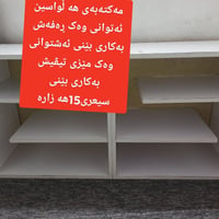 مخسلة السليمانية • دواليب