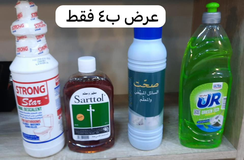 ❤️عررروووض منوعه واسعار تفليش يمي وبس ❤️

❤️‍🔥 داخلي انواع وقطع تجنن ❤️

🤎منشووووور منوع. دشاديش. + تراكات. 

🤎الفحص بوجود المندوب قبل دفع الحساب. 

❤️توصيل مجاني. الي عليكم ادزون الصور + العدد =يوصل الباب الشقه ❤️

👌🏻اسعارنا داخل الصور وعروضنا مستمره يوميه 👌🏻

💕هذا واتساب ***********💕

(اورزدي بسمايا) احلى الاسعاررررر🌹
