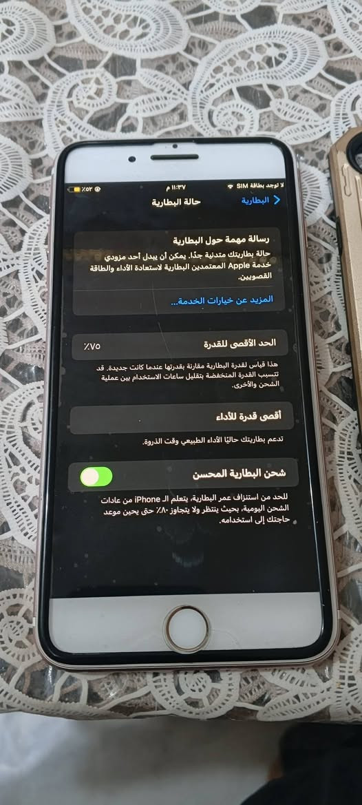 سلام عليكم جهاز ايفون 7 بالص افكر 128 تضيف حلو وجهاز كس ار عوزه شاشه مقفول ايكلود ***********
