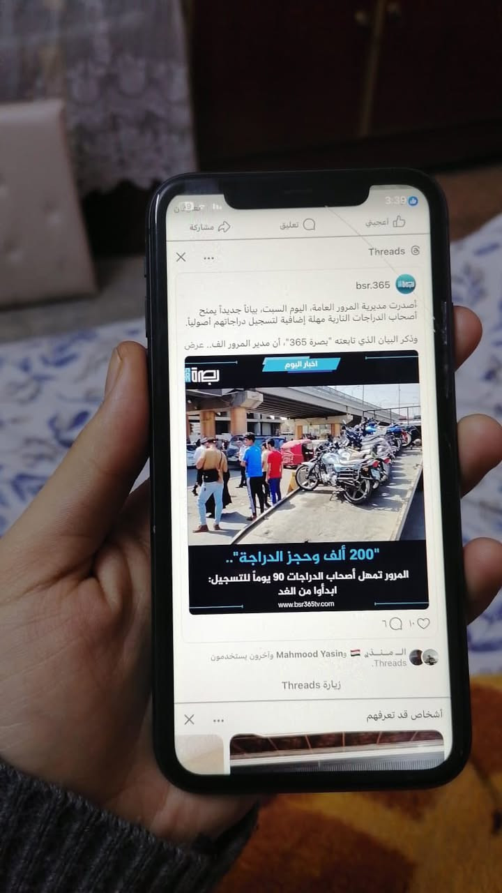 ايفون 11 كبس ما مفتوح ذاكره 128 باتري 75 ففط هاي طخه بل لمس وبعيده وما مئثره علا كلشي  كامرات اتصال صوت كله فول حته هو ما يعبر شرط  ب 185 بيه مجال للشراي  تكسر بل سعر تسمع كلام ما يعجبك


**إذا كنت صاحب هذا الإعلان وتريد حذفه لأي سبب، رجاءا أرسل رسالة إلى الدعم الفني**